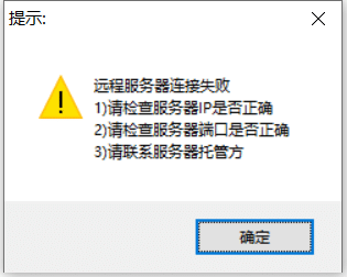 使用和谐都市云服务器的一波三折 使用和谐都市云服务器的一波三折