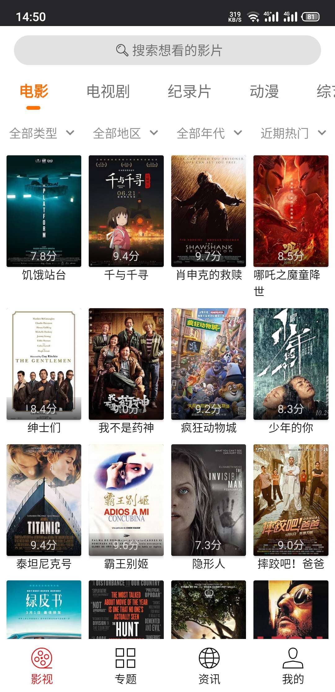 安卓神器光影app最新版V2.5.1官网下载地址分享