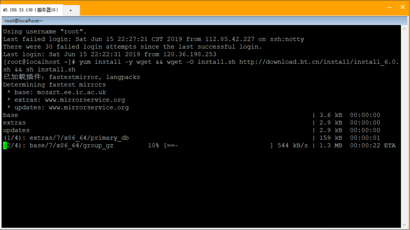 使用和谐都市云服务器的一波三折 使用和谐都市云服务器的一波三折
