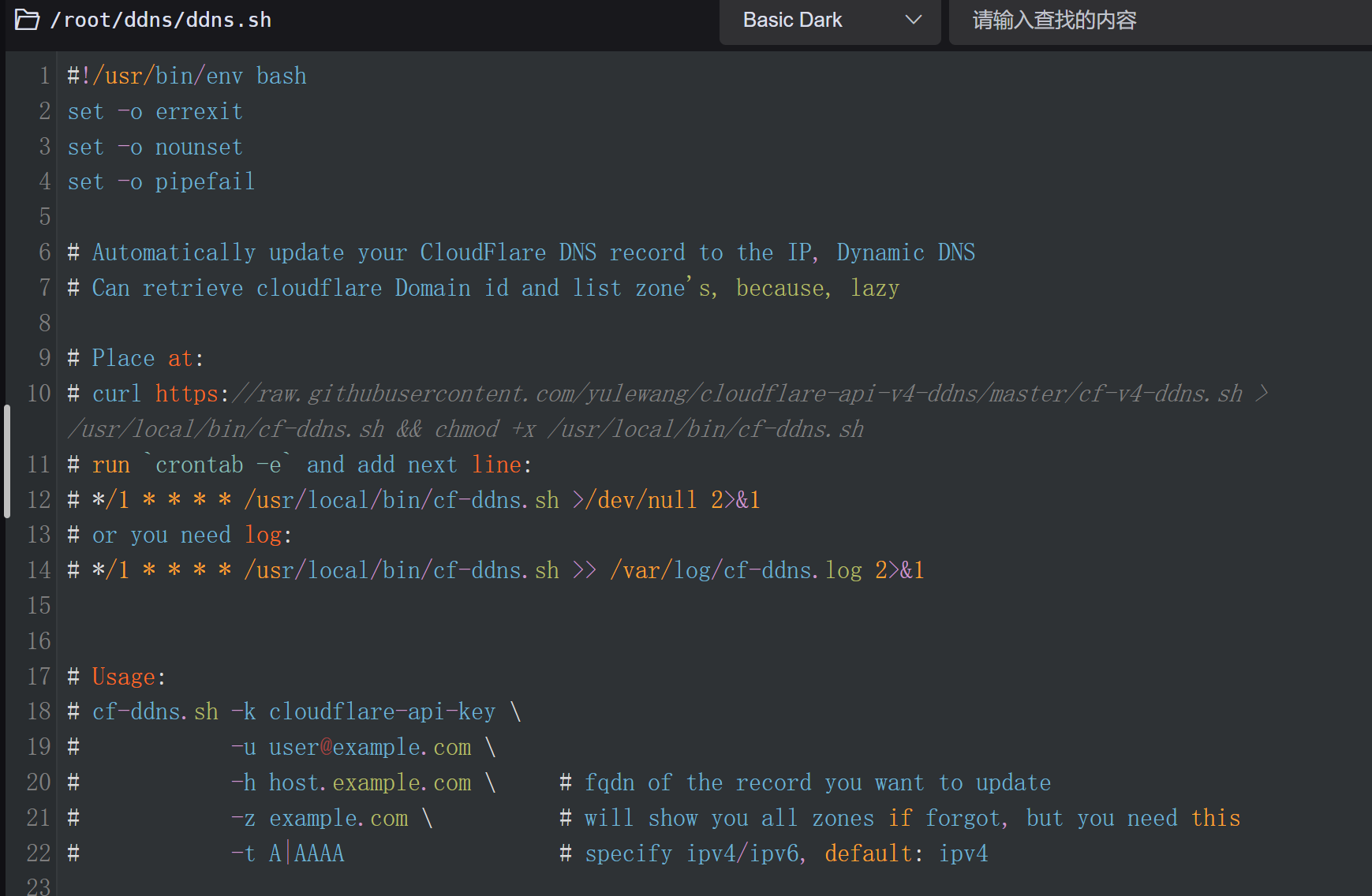 将动态IP同步到Cloudflare使用ddns服务