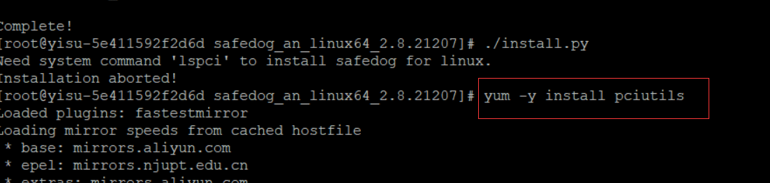 centos安装安全狗出错解决办法