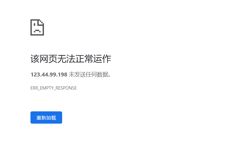 宝塔面板设置禁止IPV4访问和未绑定域名访问 宝塔面板设置禁止IPV4访问和未绑定域名访问