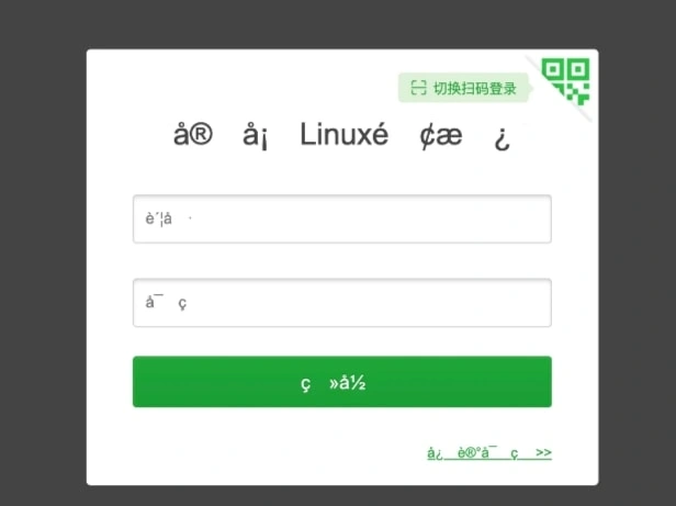 Debian 系统安装宝塔之后打开显示乱码怎么解决