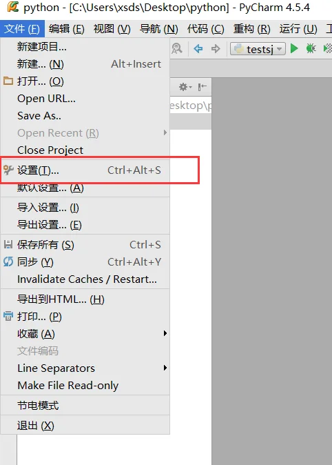 Pycharm怎么设置新建页面头部作者时间等信息 Pycharm怎么设置新建页面头部作者时间等信息