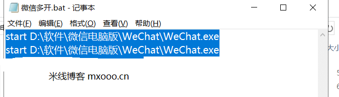 电脑版微信怎么多开？登录不同的号