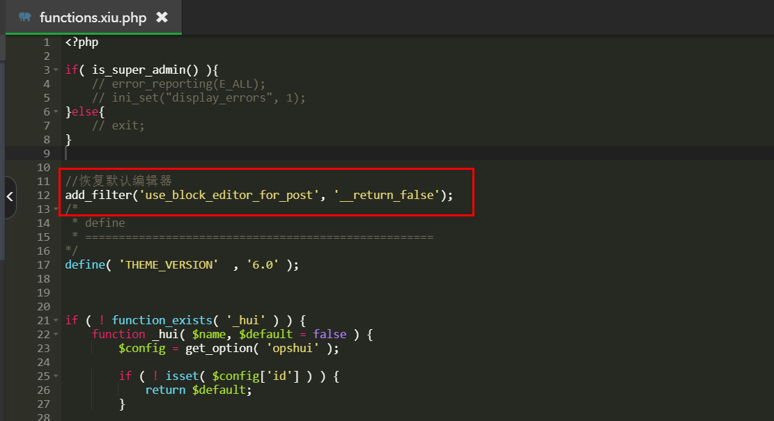 wordpress恢复默认 禁用古腾堡编辑器