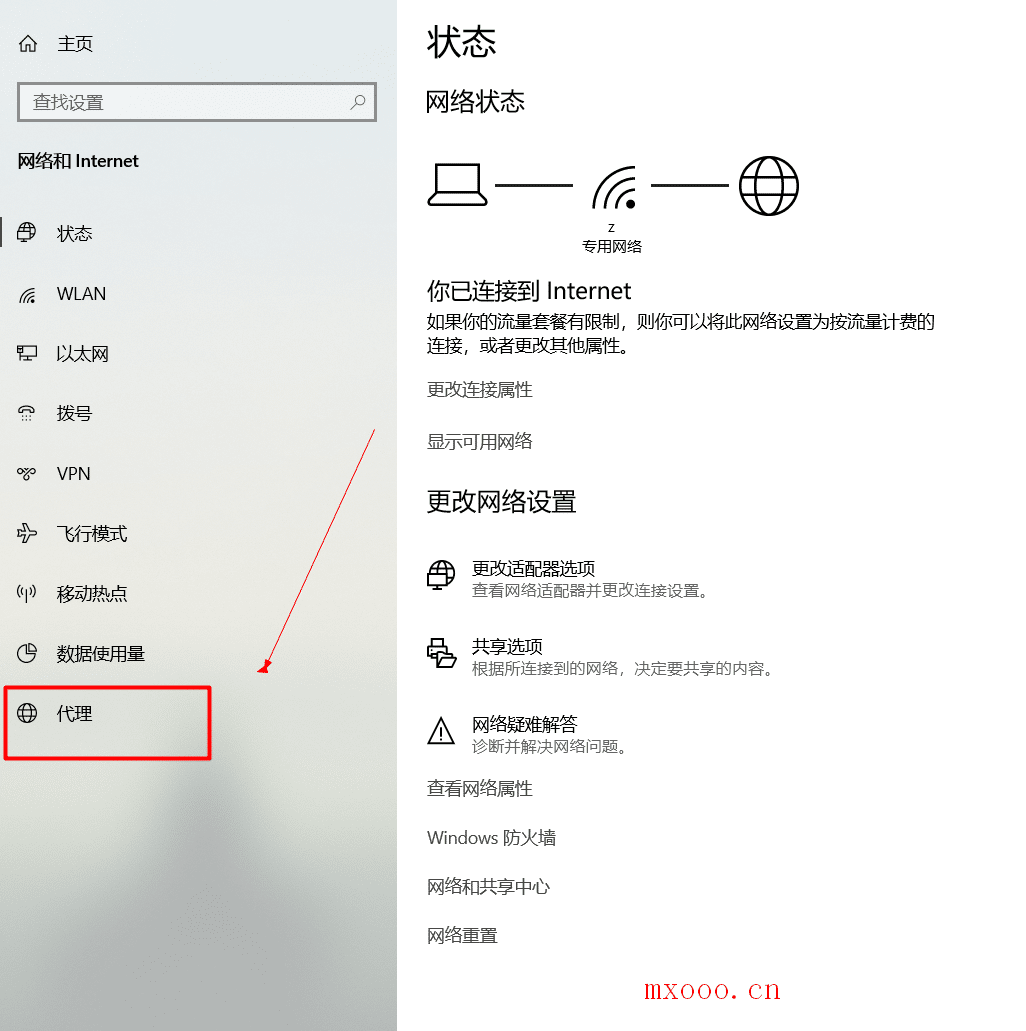手机使用tinyProxy共享网络给电脑或其他设备使用