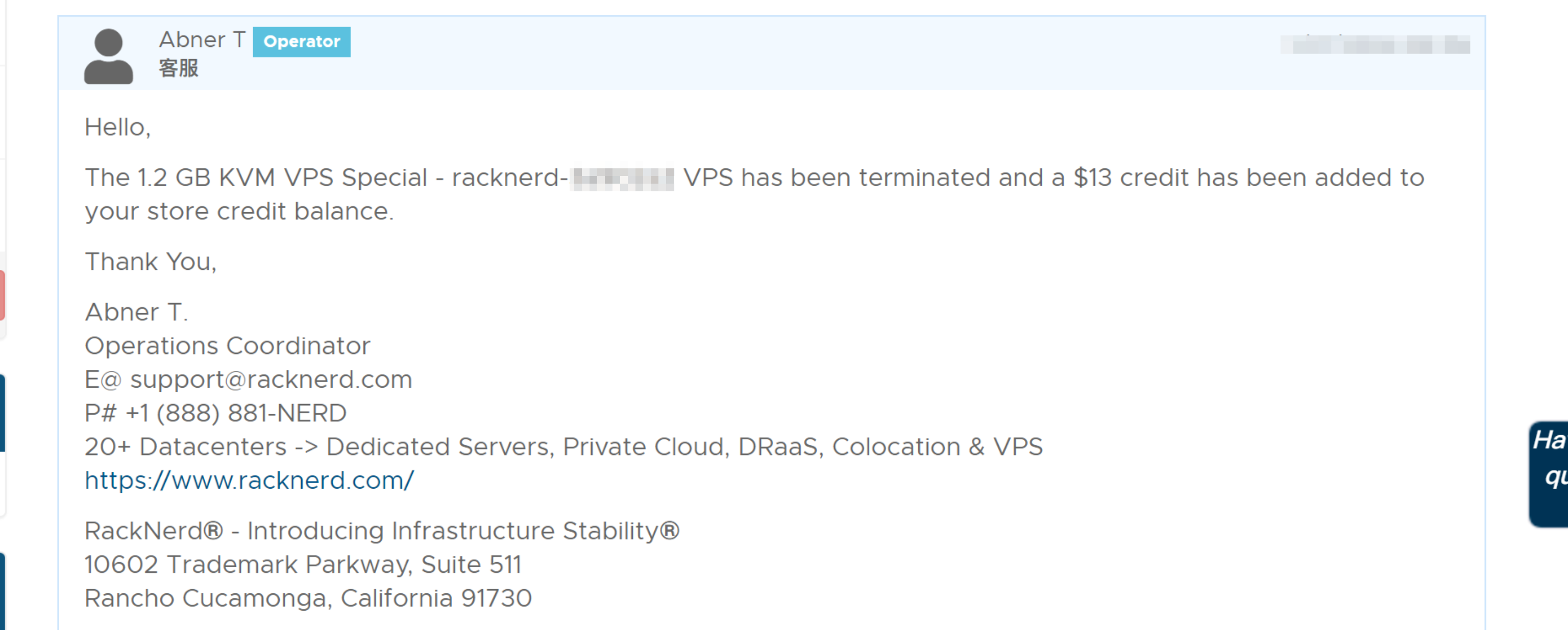 记录一次racknerd退款流程 记录一次racknerd退款流程