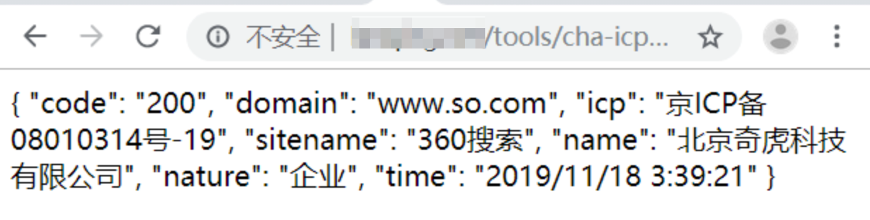 12行代码封装属于自己的查询网站备案的功能