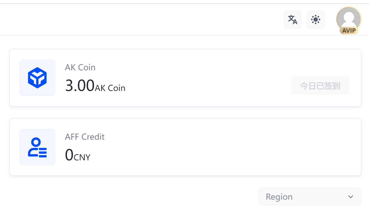 记一次akile.io平台的自动登录签到程序python3版本