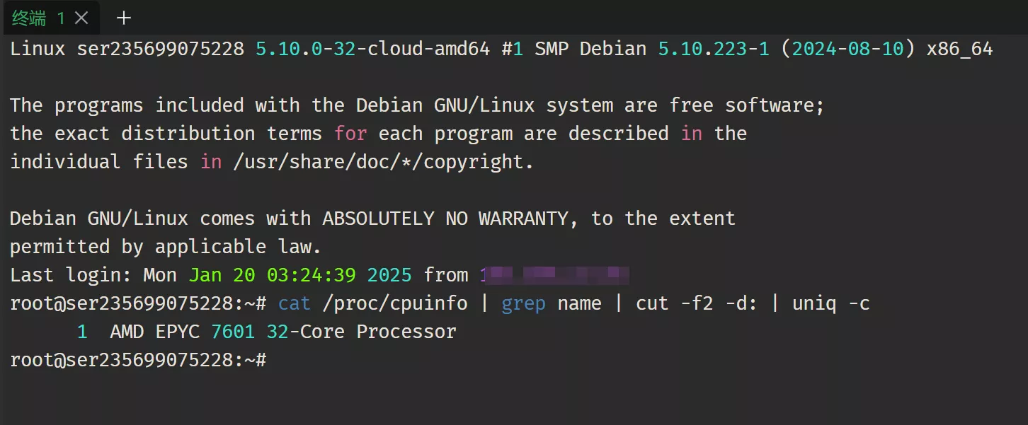 腾讯云广州锐驰型200M抽奖cpu查看脚本