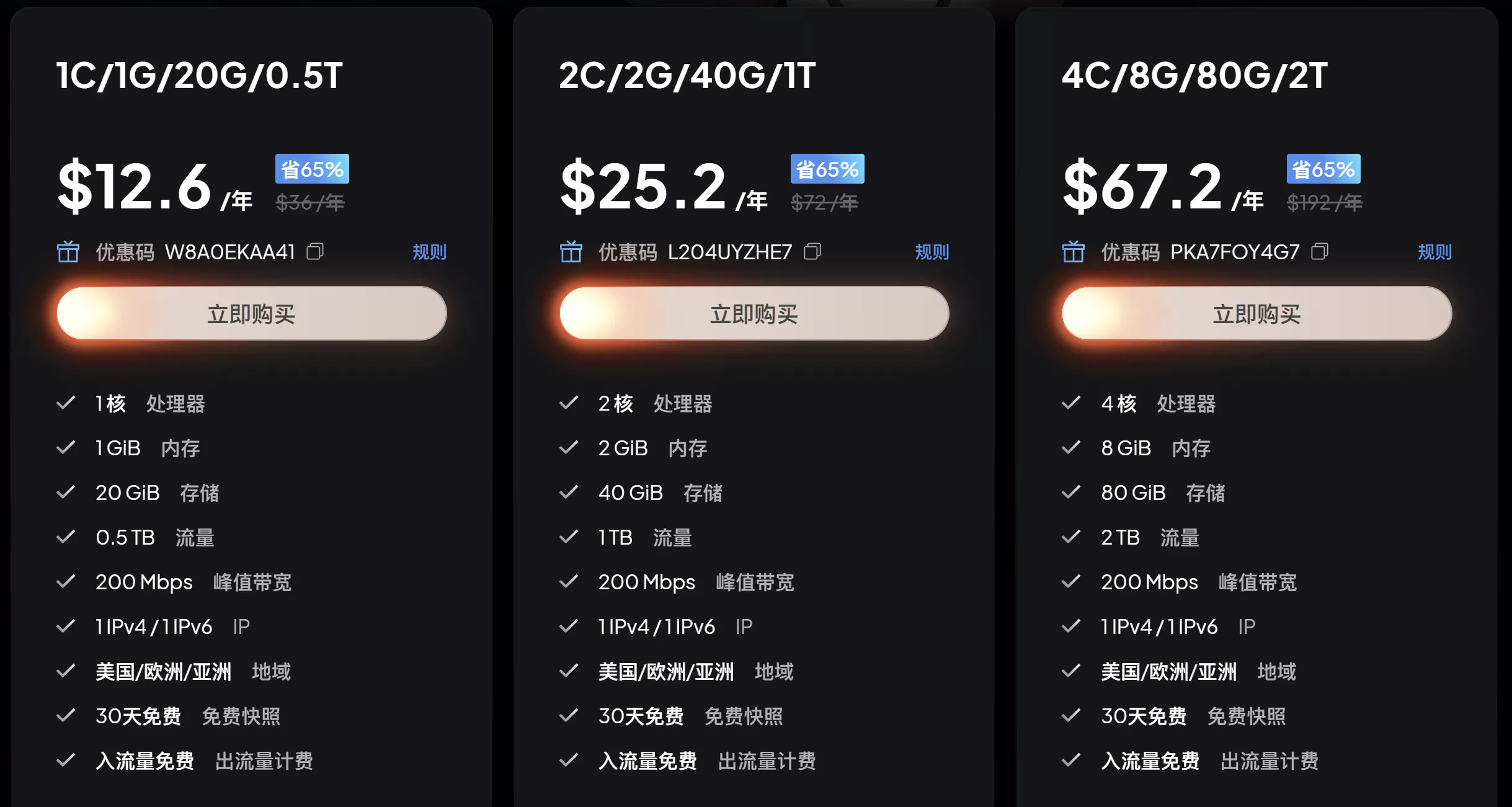 Claw日本无国内优化测评,可参与内存翻倍活动 Claw日本无国内优化测评,可参与内存翻倍活动