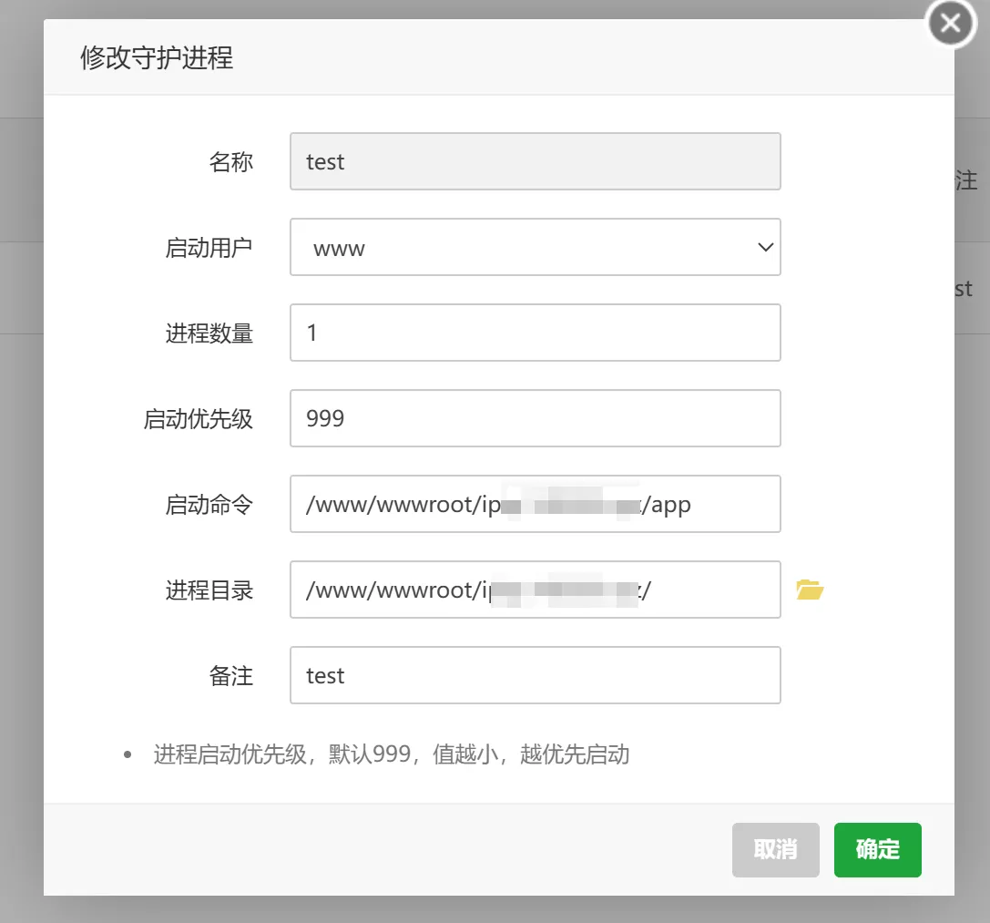 go语言获取IP地址并返回