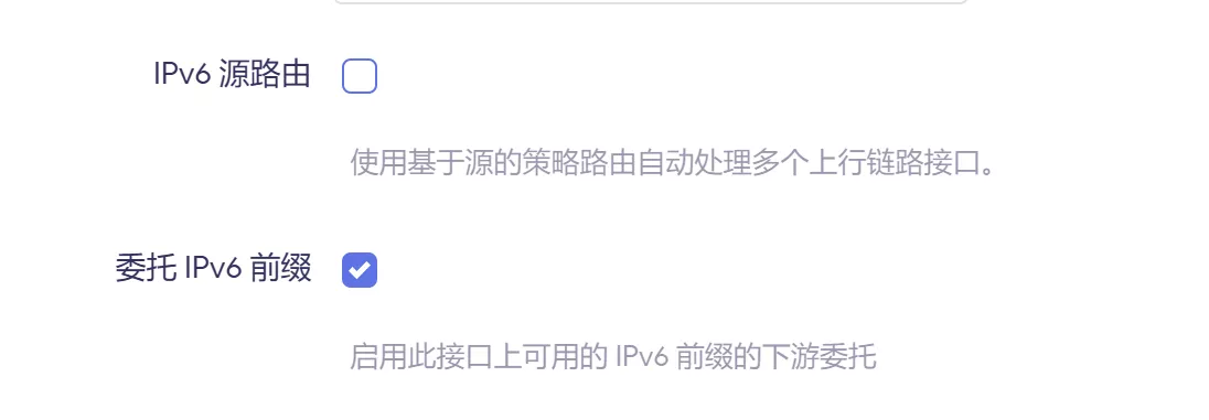 鲲鹏5G-CPE使用第二系统openwrt接入光猫无法获取IPv6的解决办法