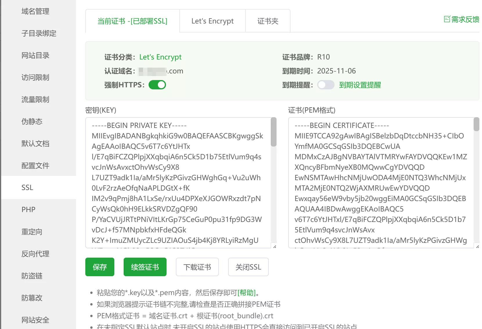 闲置vps使用宝塔搭建最简单的cdn加速