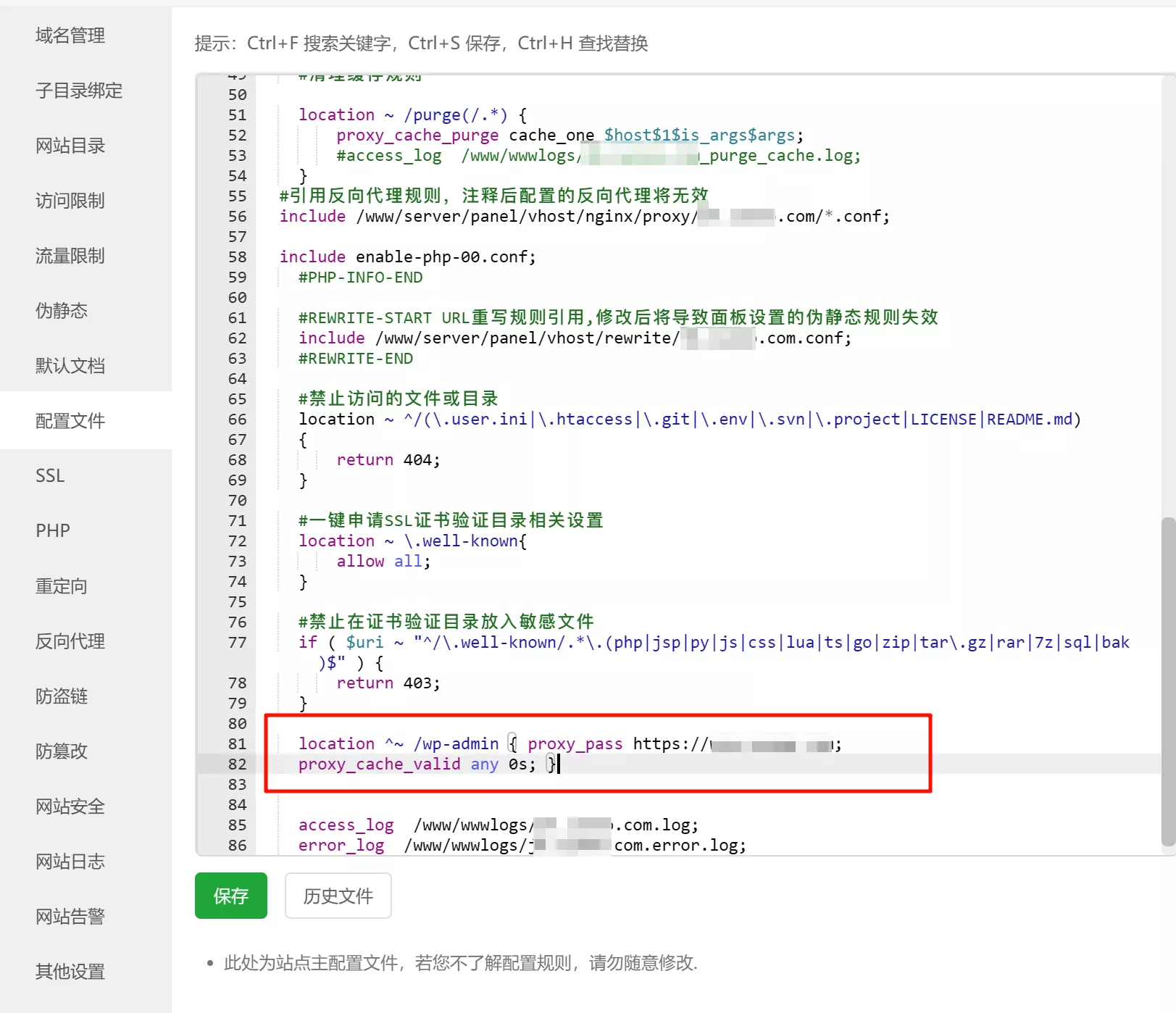 闲置vps使用宝塔搭建最简单的cdn加速