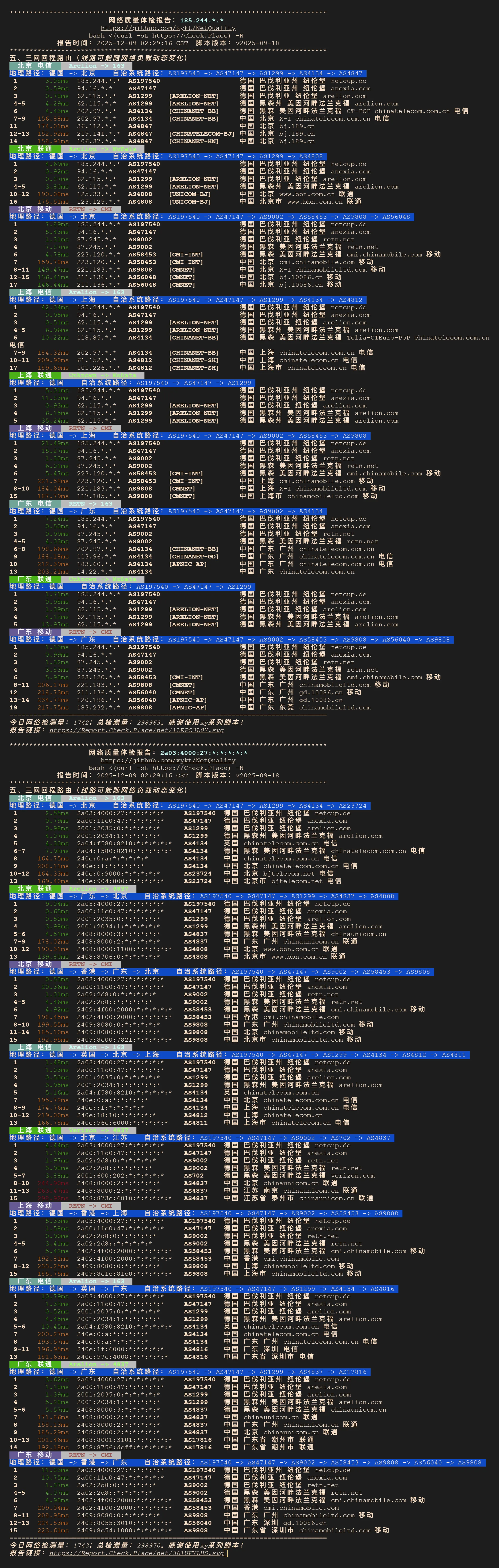 [nodequality测试]Netcup 1o鸡(0.84欧/月) 1C 1G 30GB 无限流量 年付10.08o测评